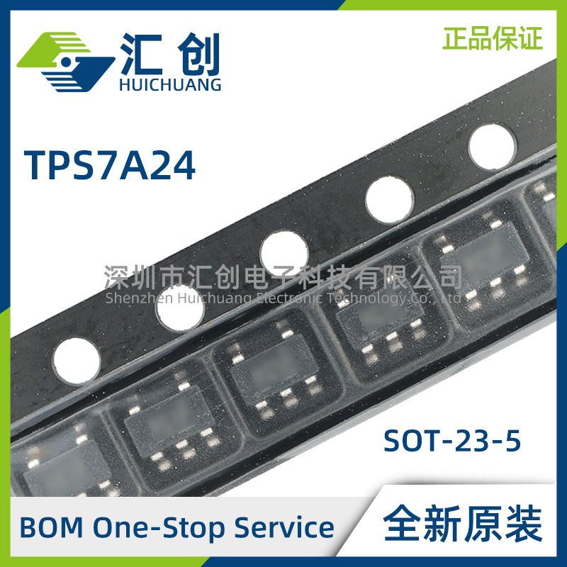 TPS7A2401 24125 2418 2425 2430 2433 2436 2450 DBVR 稳压器