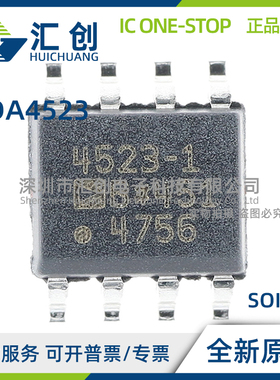 ADA4523-1BCPZ 1BRMZ 1BRZ -RL7 零漂移运算放大器 全新原装正品