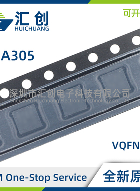 PGA305 ARHHR ARHHT 传感信号调理器 全新原装正品