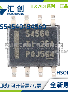 TPS54540 TPS54560 DDA DDAR BDDA BDDAR BQDDAQ1 BQDDARQ1 原装