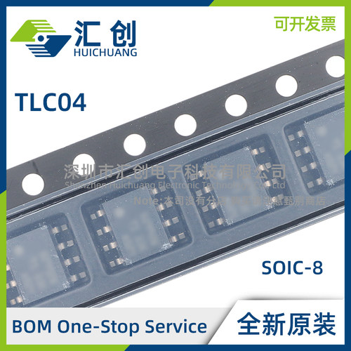 TLC04 CD ID IDR 巴特沃斯开关电容滤波器 全新原装正品