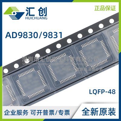 AD9830 AD9831 ASTZ ASTZ-REEL 频率合成器波形发生器 全新原装