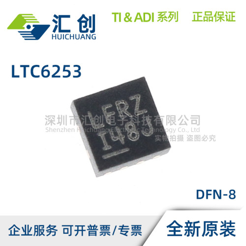 LTC6253 HMS HMS8 HTS8 IDC IMS IMS8 ITS8 -7 #TRPBF PBF TRMPB