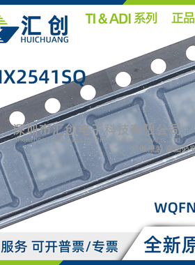 LMX2541SQ 2060E 2380E 2690E 3030E 3320E 3740E /NOPB 全新原装