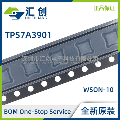 TPS7A3901 DSCR DSCT 低压降稳压器 全新原装正品