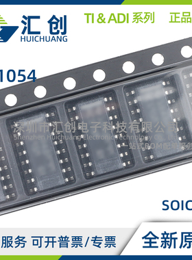 LT1054 CDW CDWR CP IDW IDWR IP CPE4 IDWG4 IPE4 全新原装正品