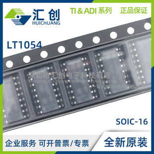 LT1054 CDW CDWR CP IDW IDWR IP CPE4 IDWG4 IPE4 全新原装正品