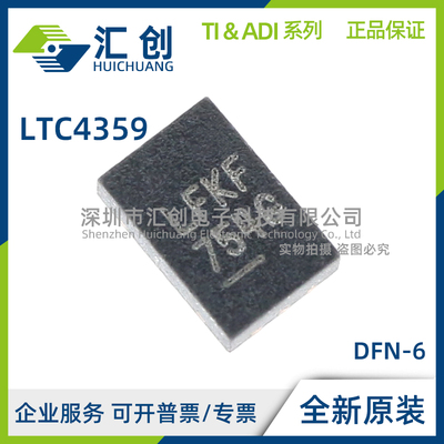 LTC4359 CS8 HS8 IS8 CDCB HDCB IDCB #PBF TRPBF WTRPBF WTRMPBF