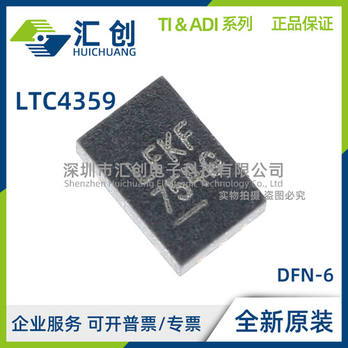 LTC4359 CS8 HS8 IS8 CDCB HDCB IDCB #PBF TRPBF WTRPBF WTRMPBF