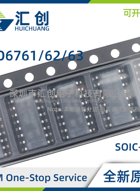 ISO6761 6762 6763 DWR FDWR FQDWRQ1 QDWRQ1 隔离器 原装正品