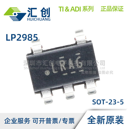 LP2985A -10 18 25 28 29 30 50 DBVR DBVT DBVJ DBVRG4 DBVRM3