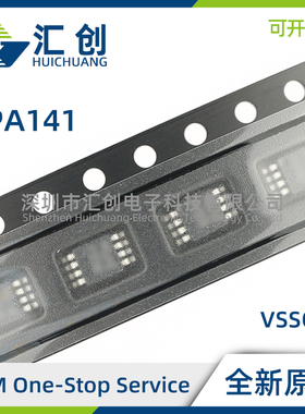 OPA141 AID AIDR AIDGKR AIDGKT 低噪声精密放大器 全新原装正品