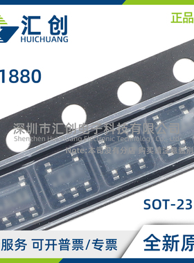 LT1880 CS5 IS5 #TRMPBF TRPBF 精准运算放大器 全新原装正品