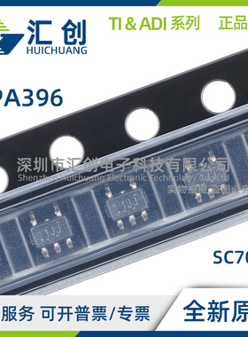 OPA396 DCKR DCKT 单路运算放大器 全新原装正品