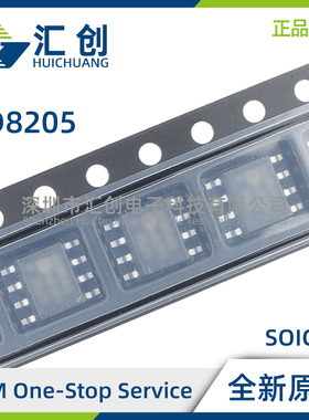 AD8205WHRZ WYRZ YRZ -R7 RL 系统差动放大器 全新原装正品