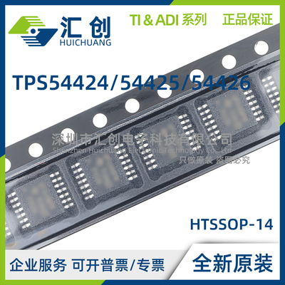 TPS54424 TPS54425 TPS54426 RNVR RNVT PWP PWPR RSAR RSAT 原装
