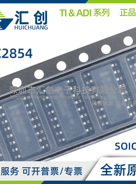 UC2854 BDW BDWG4 BDWTR BDWTRG4 BN PFC控制器 全新原装正品