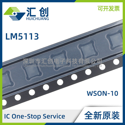 LM5113QDPRRQ1 适用于GaNFET汽车类半桥栅极驱动器