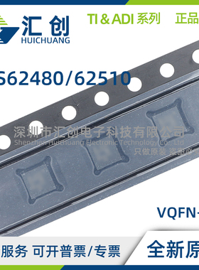 TPS62480 RNCR RNCT TPS62510 DRCR DRCT DRCTG4 全新原装正品