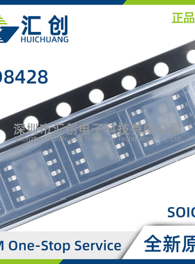 AD8428 ARZ BRZ -RL 低噪声仪表放大器 全新原装正品
