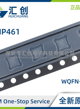 TMP461AIRUNR-S AIRUNT-S 高精度远程温度传感器 全新原装正品