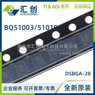 BQ51003 YFPR YFPT BQ51010 BYFPR BYFPT 电源接收器全新原装正品
