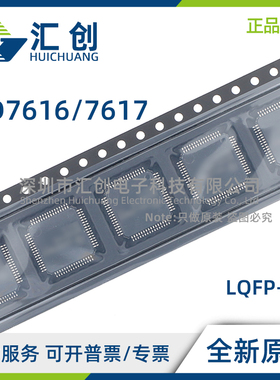 AD7616 AD7617 BSTZ -PBSTZ -RL 双路同步采样ADC 全新原装正品