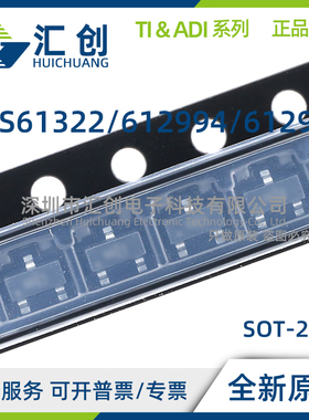 TPS61322 DBZR DBZT TPS612994YBHR TPS612997YBHR 全新原装正品