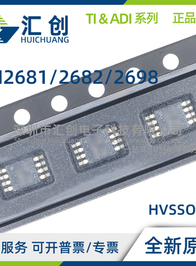 LM2681 LM2682 LM2698 M6 M6X MM MMX ADJ /NOPB 全新原装正品