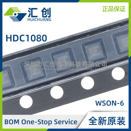 HDC1080DMBR DMBT 数字湿度传感器 全新原装正品