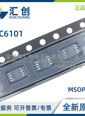 LTC6101 CHS5 CIS5 HVACMS8 HVACS5 HVAHMS8 HVAHS5 #PBF TRMPBF