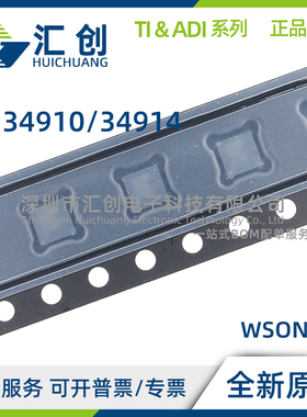 LM34910 LM34914 SD SDX CSD CSDE CSDX /NOPB 全新原装正品