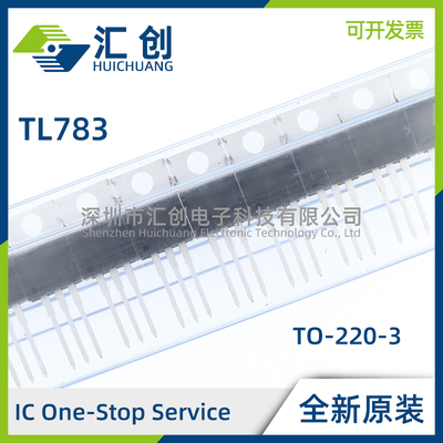 TL783CKCSE3 CKTTR 可调节线性稳压器
