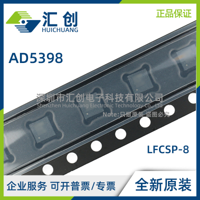 AD5398 ABCBZ BCPZ -REEL7 REEL 10位I2C DAC 全新原装正品