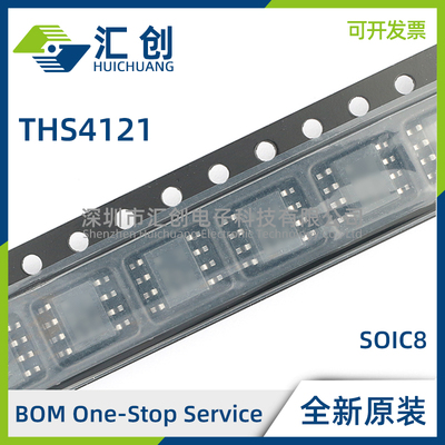 THS4121 ID CD CDGK CDGKR IDGK IDGKR IDGN IDGNR 全新原装正品