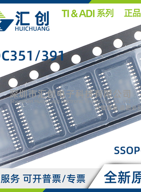 CDC351 CDC391 DB DBR DW DWR IDB IDBR IDW D G4 全新原装正品