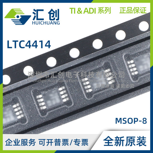 LTC4414 EMS8 IMS8 #PBF TRPBF PowerPath控制器 全新原装正品