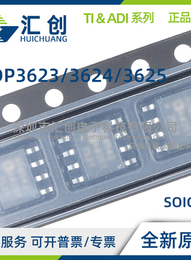 ADP3623 ADP3624 ADP3625 ARDZ ARHZ -RL 驱动器 全新原装正品