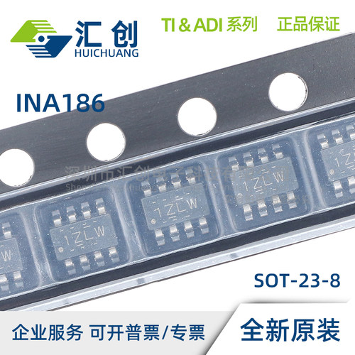 INA186 A1 A2 A3 A4 A5 IYFDR IDDFR IDDFT IDCKR IDCKT 全新原装