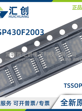 MSP430F2003 IN IPW IPWR IRSAR IRSAT TN TPW TPWR TRSAR TRSAT