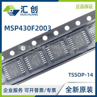 MSP430F2003 IN IPW IPWR IRSAR IRSAT TN TPW TPWR TRSAR TRSAT