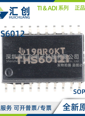 THS6012 CDWP CDWPR IDWP IDWPR 线路驱动器 全新原装正品