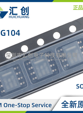 LOG104AID 十倍频的精密对数和对数比放大器 全新原装正品