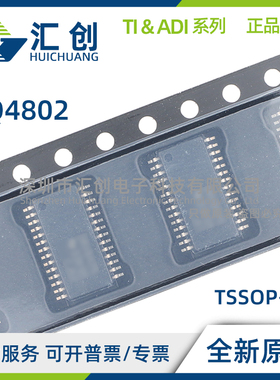 BQ4802 YDWR YPW YDW LYDW LYDWR LYPW LYPWR 全新原装正品