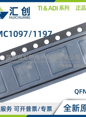 HMC1097LP4E LP4ETR HMC1197LP7FE LP7FETR 全新原装正品