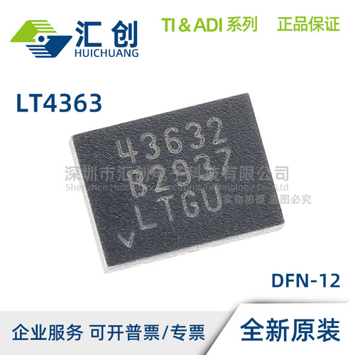 LT4363 CDE HDE IDE -1 2 #PBF TRPBF 浪涌抑制器 全新原装正品