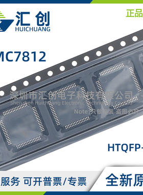 AMC7812 SPAP SPAPR SRGCR SRGCT BSPAP BSPAPR BSRGCR BSRGCT