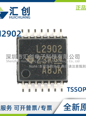 LM2902 BIPWR BQPWRQ1 KAVMPWREP KAVQPWREP 放大器 全新原装正品