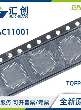 DAC11001 APFBR APFBT BPFBR BPFBT 低噪声DAC 全新原装正品