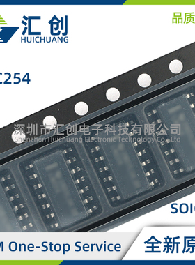 TLC254 CD CN ACD BCD BCN 运算放大器 全新原装正品